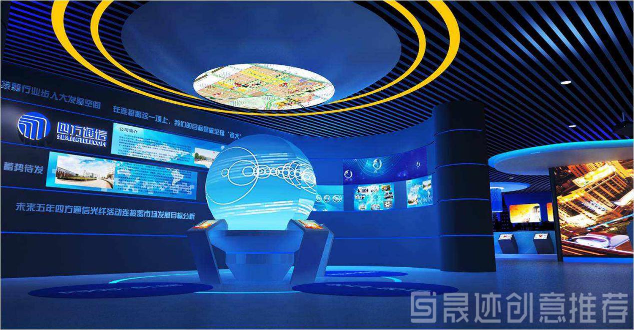 多媒體展廳-晟跡創意.jpg 多媒體展廳.jpg